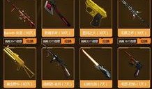 cf最新活动爆料3月份,揭秘最新活动爆料，福利大放送！