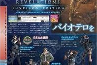 启示录高清版在线观看,揭秘末世预言的视觉盛宴