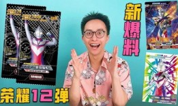 最新爆料新卡片,揭秘背后隐藏的惊天秘密