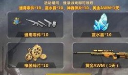 生死狙击爆料武器大全最新,武器大全全新揭秘，尽享射击盛宴！