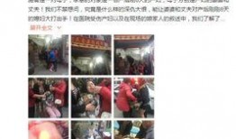 家暴爆料新闻视频播放,视频揭露家庭暴力惊人真相