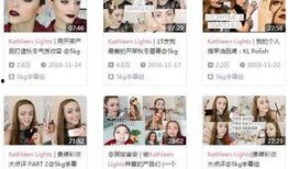 美妆博主爆料家事视频,独家视频爆料幕后真相