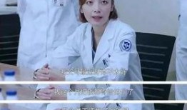 医生收入真实爆料视频播放,视频爆料揭示行业现状