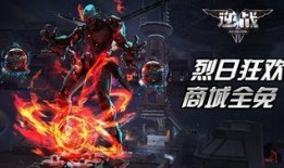 逆战时间最新爆料,揭秘全新爆料，游戏新篇章即将开启！